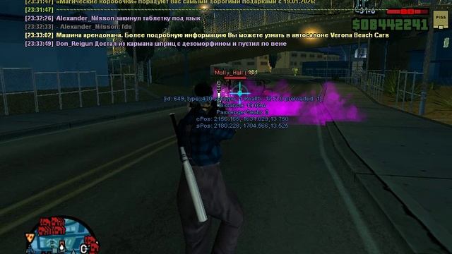 gta_sa 2026-01-27 23-34-00-399 смотреть онлайн