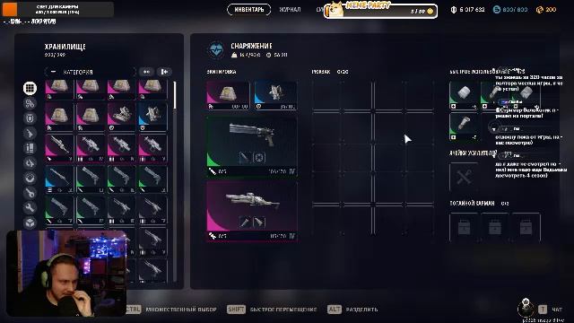 Изучаем Marvel Rivals смотреть онлайн