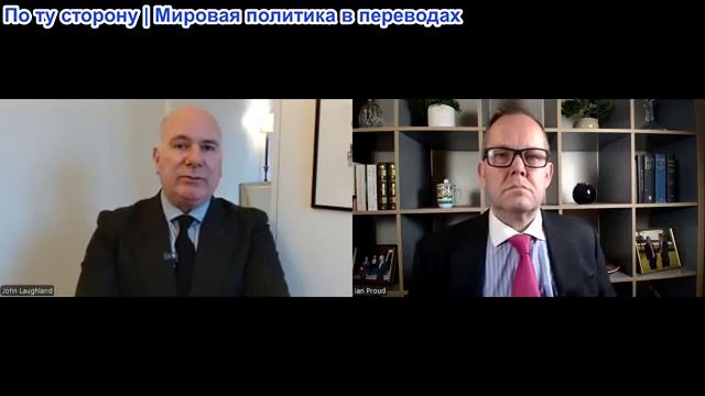 Иэн Прауд - Джоном Лафленд: ЕС находится в системном упадке и движим посредственностью смотреть онлайн