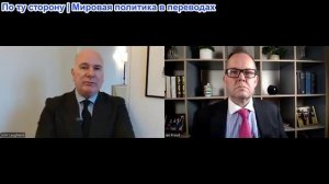 Иэн Прауд - Джоном Лафленд: ЕС находится в системном упадке и движим посредственностью