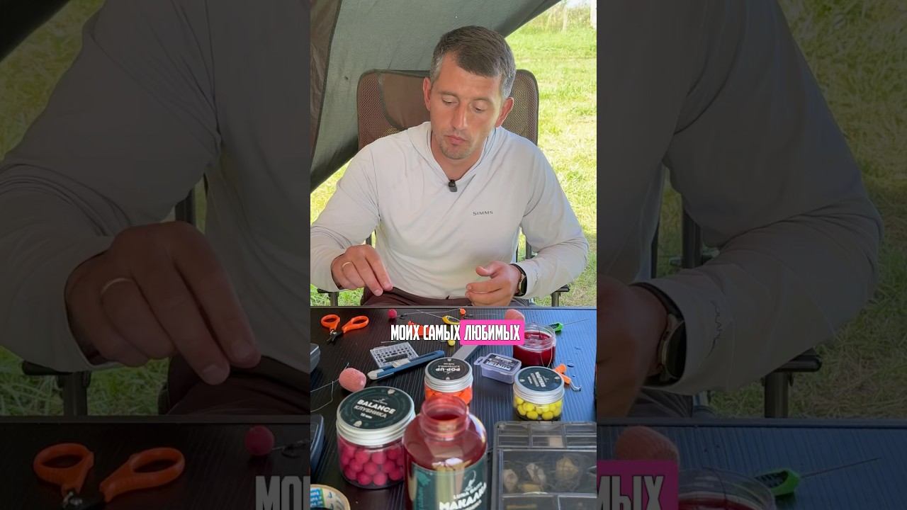 ЛУЧШИХ 3 НАСАДКИ НА КАРПА. Карпфишинг 2025 смотреть онлайн