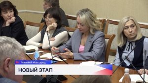 Второй этап стажировки программы «Герои. Нижегородская область» начался в региональном парламенте