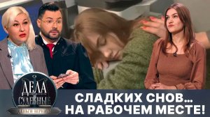 Дела судебные с Дмитрием Агрисом. Деньги верните! Эфир от 02.10.24