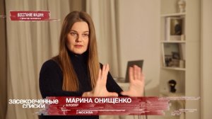 Минута славы на РЕН ТВ