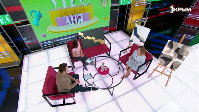 "Утро нового дня". В гостях Дарья Тимофеева смотреть онлайн