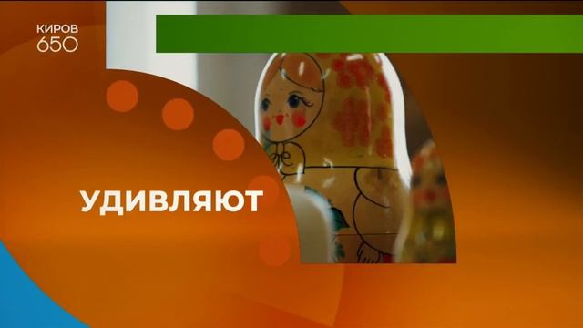 Народные художественные промыслы Кировской области, Кировская область смотреть онлайн