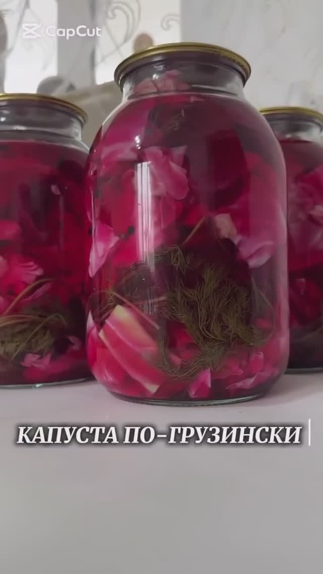 Капуста по-грузински! смотреть онлайн