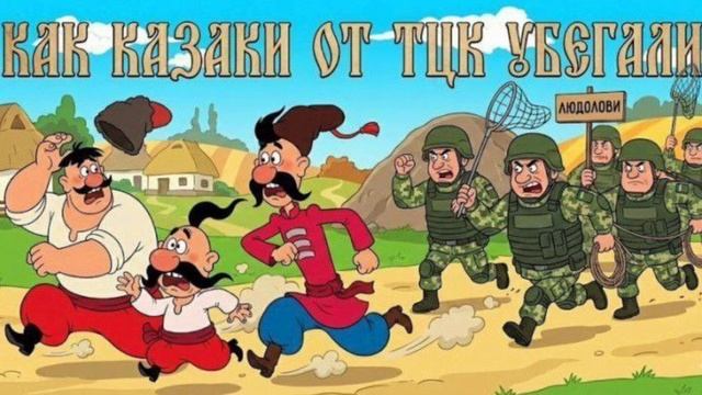 Нервный мошенник Мыкола и его ПМСная жена Тарас 🐓🐓🐓🐓 смотреть онлайн