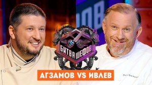 Битва шефов. Сезон 5, серия 28-я. Обзор