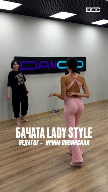 Мягко. Женственно. По-настоящему про тебя. смотреть онлайн