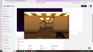 майнкрафт выживание