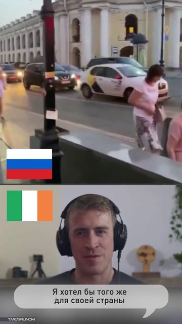 Ирландец на просторах Интернета наткнулся на видео из Санкт-Петербурга. смотреть онлайн