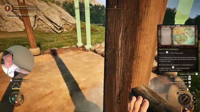 Chinese Frontiers #1 прохождение смотреть онлайн