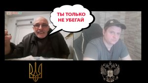 Украинское ЦИПСО Растерялсось на Простом Вопросе