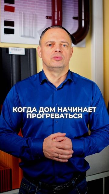 Какой материал я бы не использовал в строительстве дома смотреть онлайн