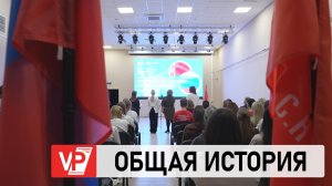 ВОЛГОГРАД И МИНСК СВЯЗАЛ ТЕЛЕМОСТ, ПОСВЯЩЕННЫЙ СОХРАНЕНИЮ ИСТОРИЧЕСКОЙ ПАМЯТИ