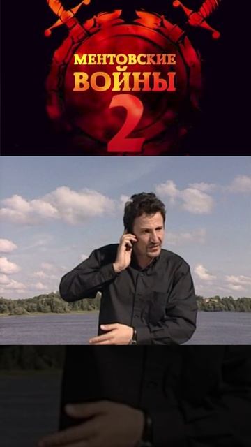 завалили свидетеля на уличной | ментовские войны 2 | #shorts #шилов #кино #фильмы смотреть онлайн