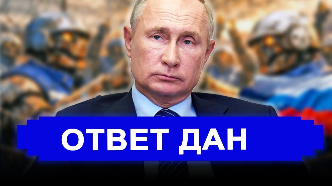 Вот это поворот...Это КОНЕЦ..Мало кто в это верил Европейцы в ужасе. смотреть онлайн