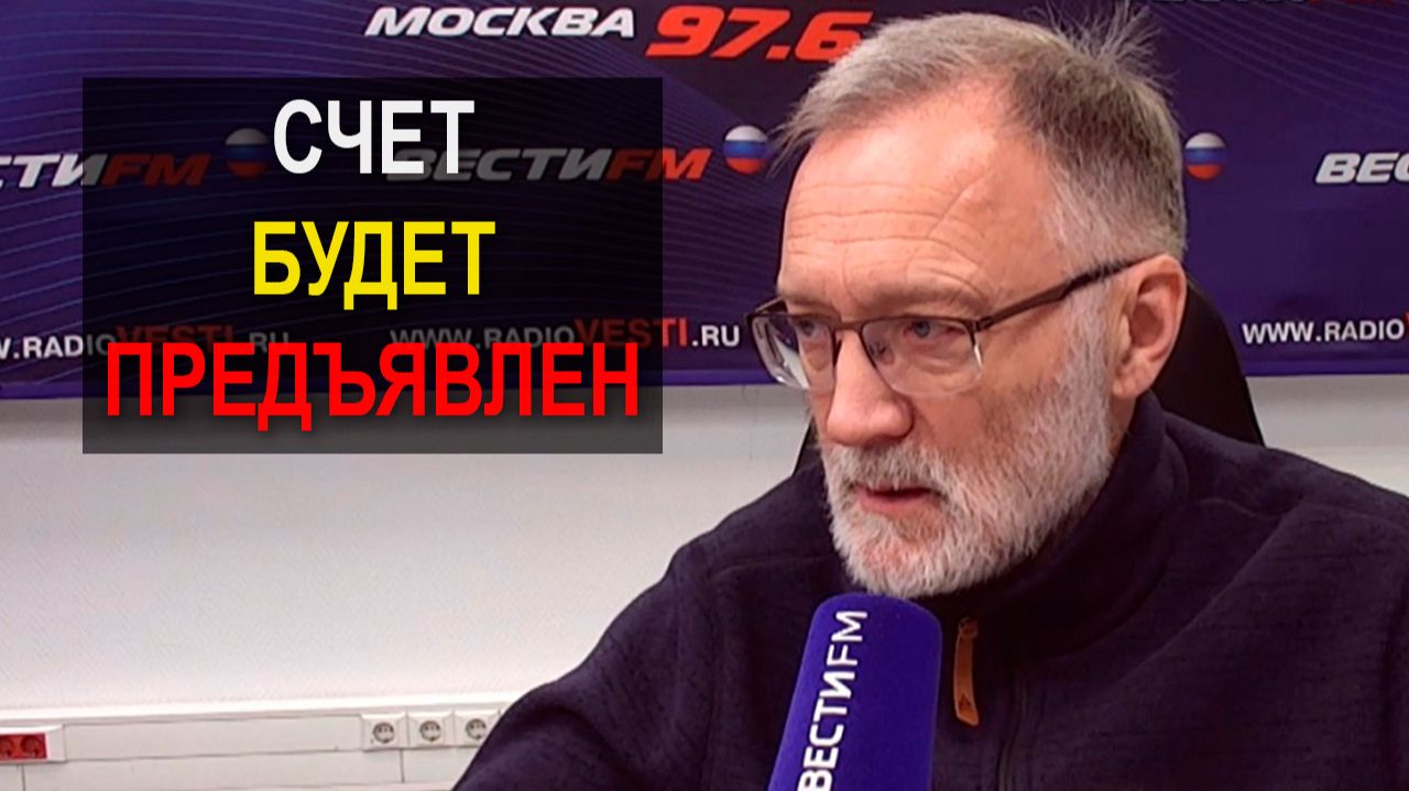 Пересмотреть все международные соглашения: соответствуют ли они нашим интересам или нет смотреть онлайн