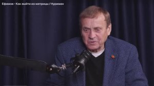 Виктор Ефимов о  КОБ и Пякине ФКТ "Алтай"