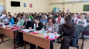 Учитель года – 2026: Торжественное открытие конкурса