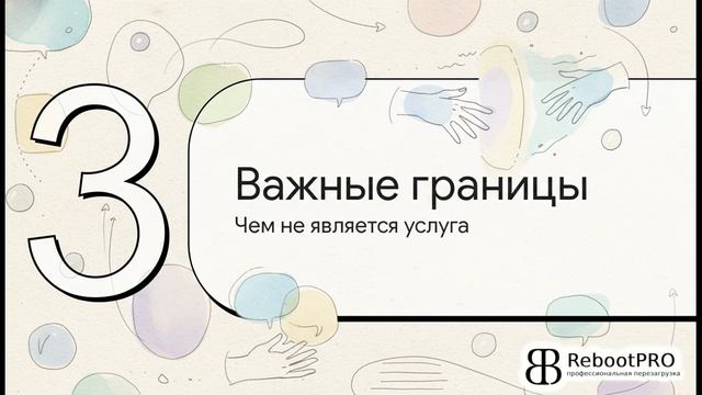 Как устроена и что дает услуга «Дорогой Друг» Как устроена и что дает услуга «Дорогой Друг»