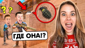 НАЙДИ ГРАНАТУ - ПОЛУЧИ НОЖ😱 ТРОЛЛИНГ в STANDOFF 2