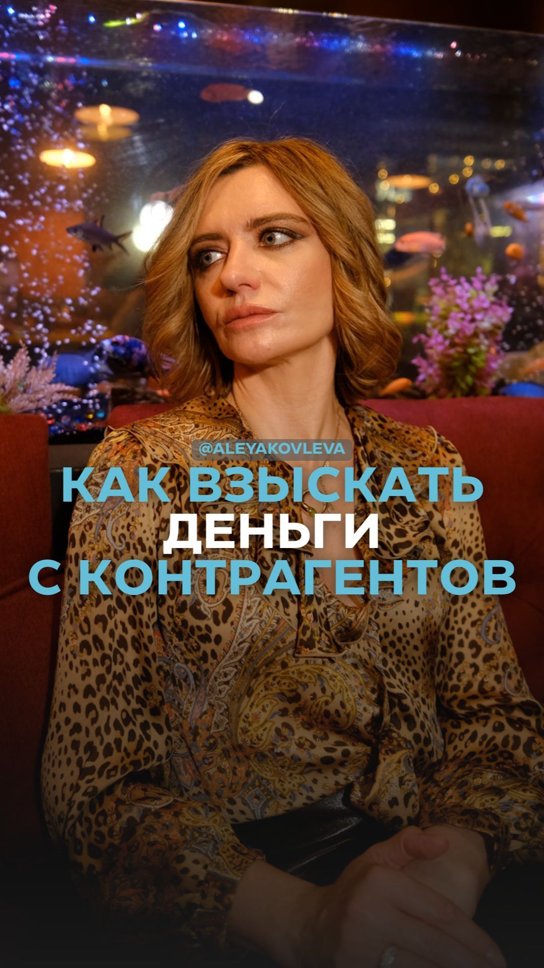 Как взыскивать деньги с контрагентов смотреть онлайн