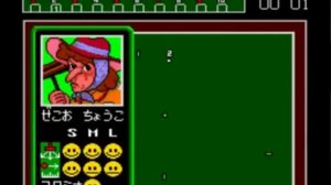 PCE - Appare! Gateball