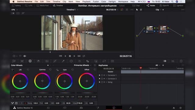 МОНТАЖ В DAVINCI RESOLVE ｜ Бесплатная программа для монтажа ви смотреть онлайн