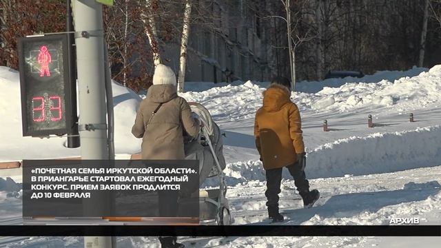Успейте принять участие 26-01-2026 смотреть онлайн