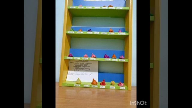 InShot_20260126_183303356 смотреть онлайн