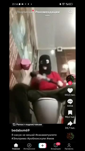 это бизнес я какаю не мешай рассказывай что это такое. ты что