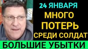 Скотт Риттер; Это плохо, наоборот, разрушает всё вокруг