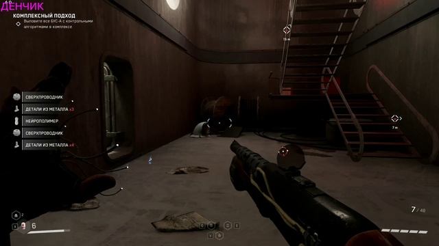 Atomic Heart ( Атомное Сердце) Прохождение. обзор. DLС Инстинкт истребления #4 Комплексный подход. смотреть онлайн