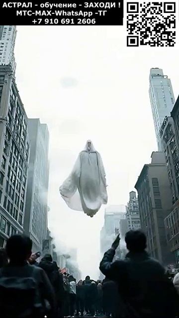 Астральный Ангел. Красивое астральное фэнтези ИИ. Арт нейросеть. фэнтези #реальность #фэнтези смотреть онлайн