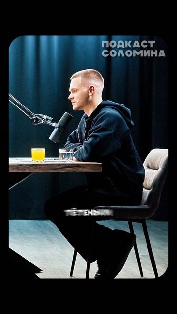 Главная проблема всего спорта | Бубновский | Полный выпуск на канале «Глеб Соломин» смотреть онлайн