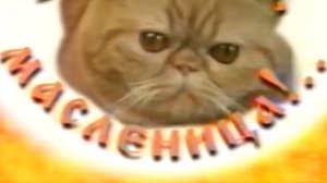 Архив ГТРК "Кузбасс". Эх, блин, Масленица ! (2000)