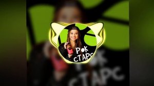 Милана Хаметова - Рок Стар (Juicy Stars) (Премьера Трека 2024)