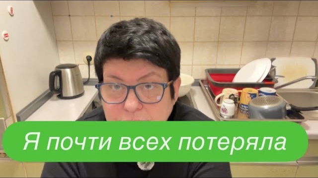 Я поняла, что его любила, когда его не стало. #ежедневныйвлог #разговорподушам #разговорыобовсем смотреть онлайн