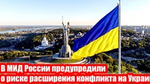 Новости Сегодня 27.01.2026