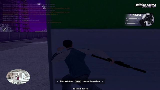 маканы 27 01 х2 - Trim смотреть онлайн