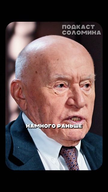 Читать нужно обязательно | Бокерия | Полный выпуск на канале «Глеб Соломин» смотреть онлайн