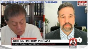 Судья Наполитано - Капитан Мэтт Хох: Казнь Алекса Претти