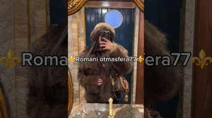 👑Новая песня 👑⚜️ 2026⚜️Банк💴💵💸💰 зажигатильная 💯 ашунэнти пэ зорэс 🎵🎤🗣️🔥🤟🤙