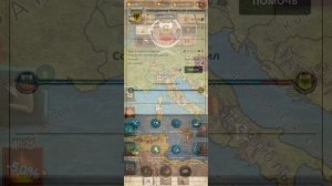 Играем в Эпоха Империй