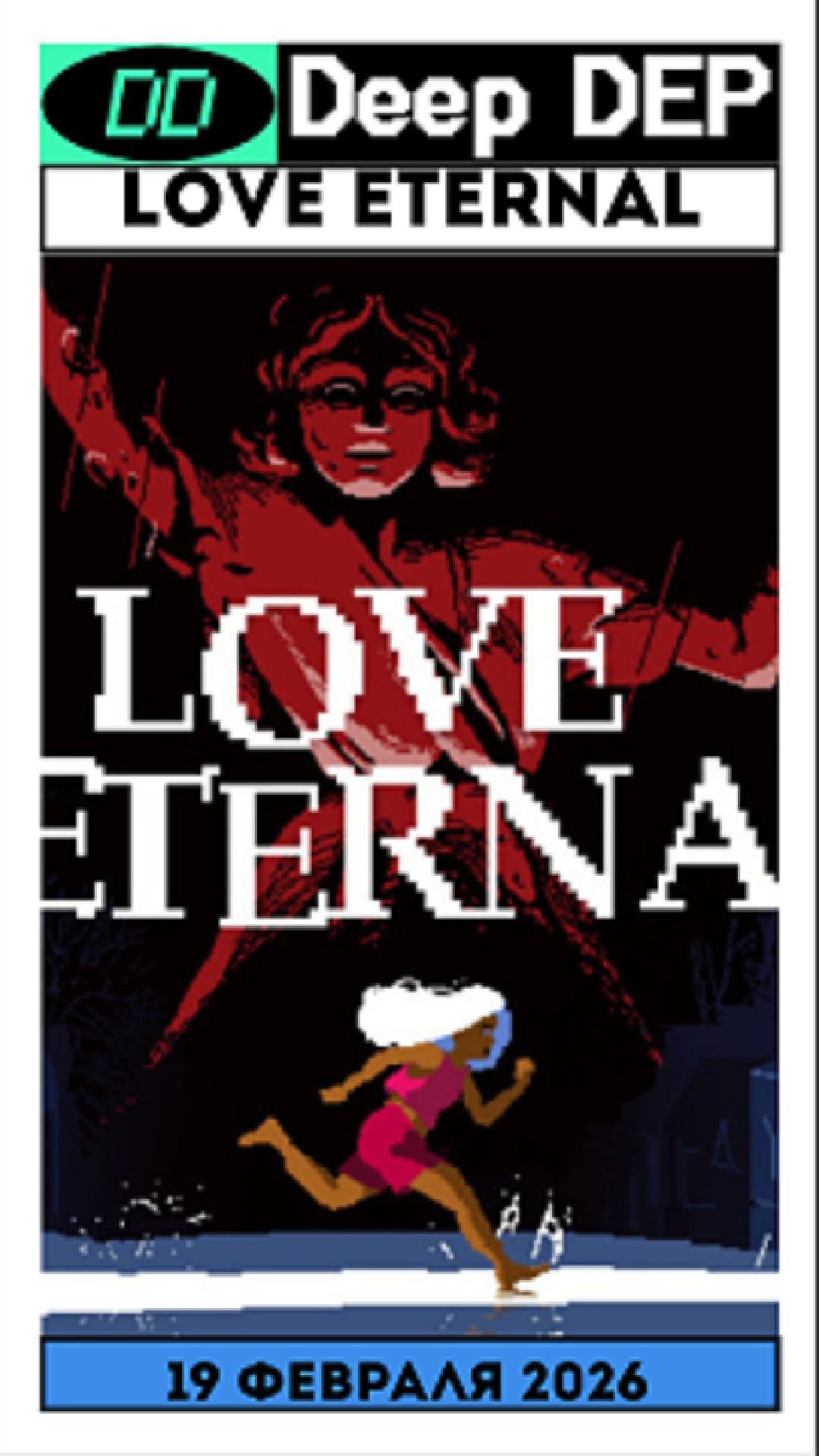 LOVE ETERNAL смотреть онлайн