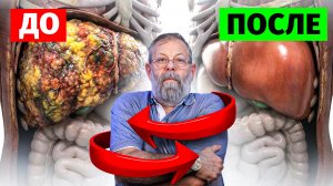 Как в домашних условиях восстановить функции печени
