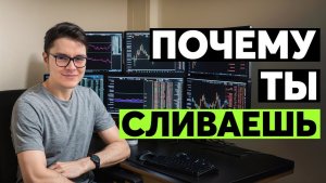 РАЗГОН ДЕПОЗИТА — это путь к СЛИВУ