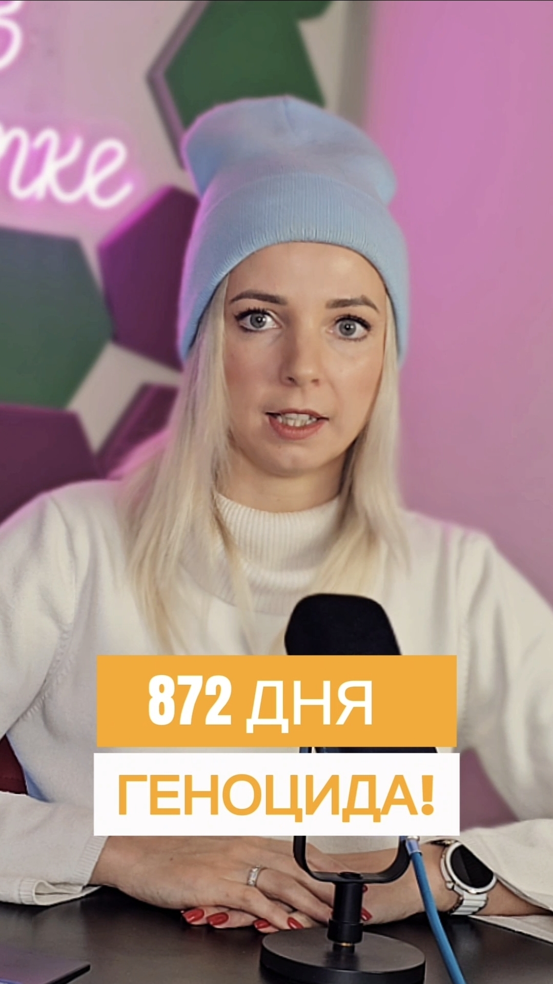 872 дня геноцида! #блокадаЛенинграда #МВШ #shorts смотреть онлайн